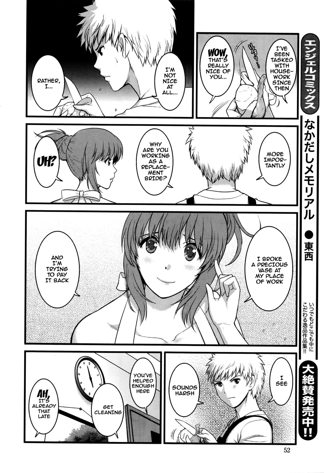 Part Time Manaka-san 2nd Ch. 1-7 - Page 46