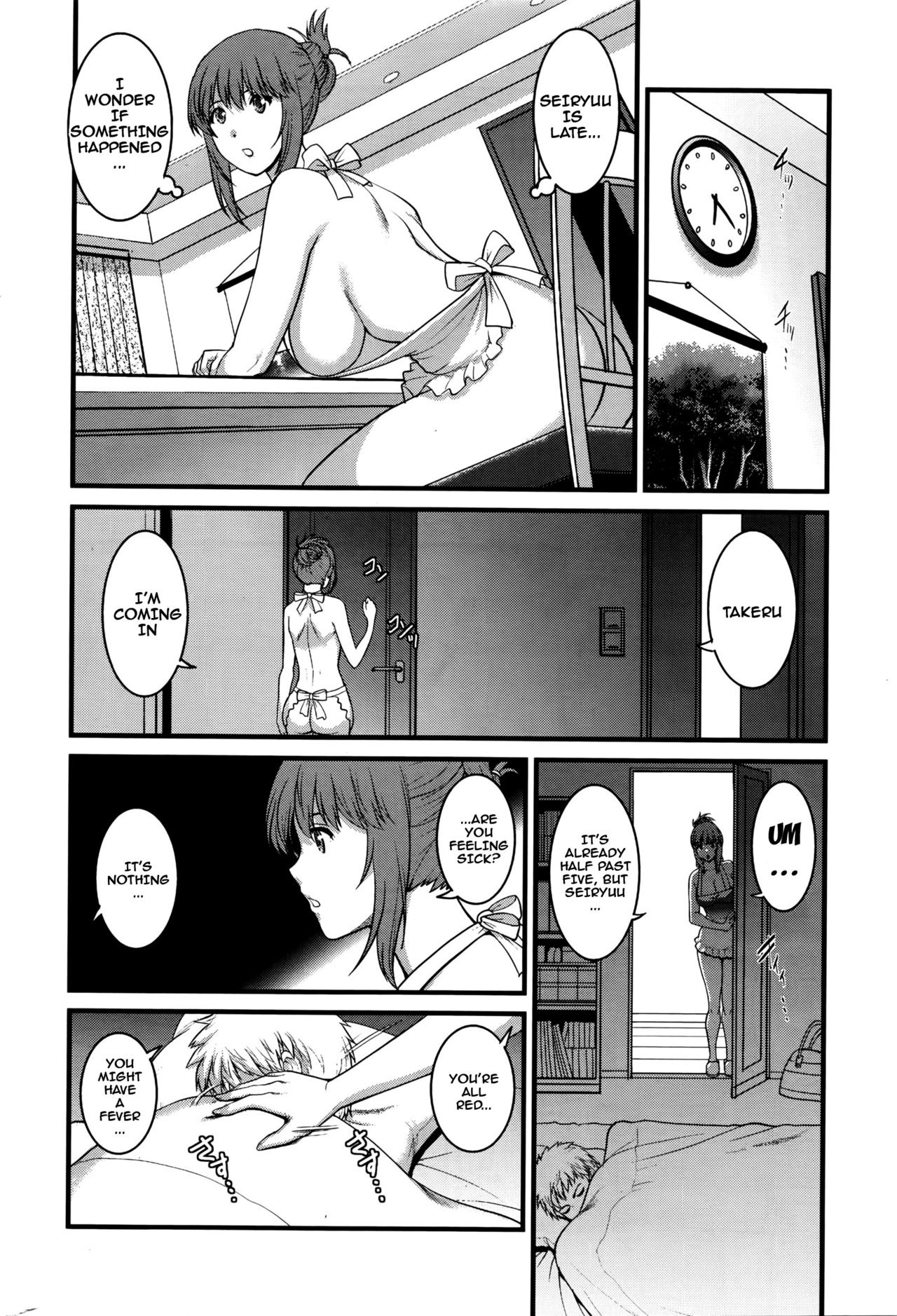 Part Time Manaka-san 2nd Ch. 1-7 - Page 48