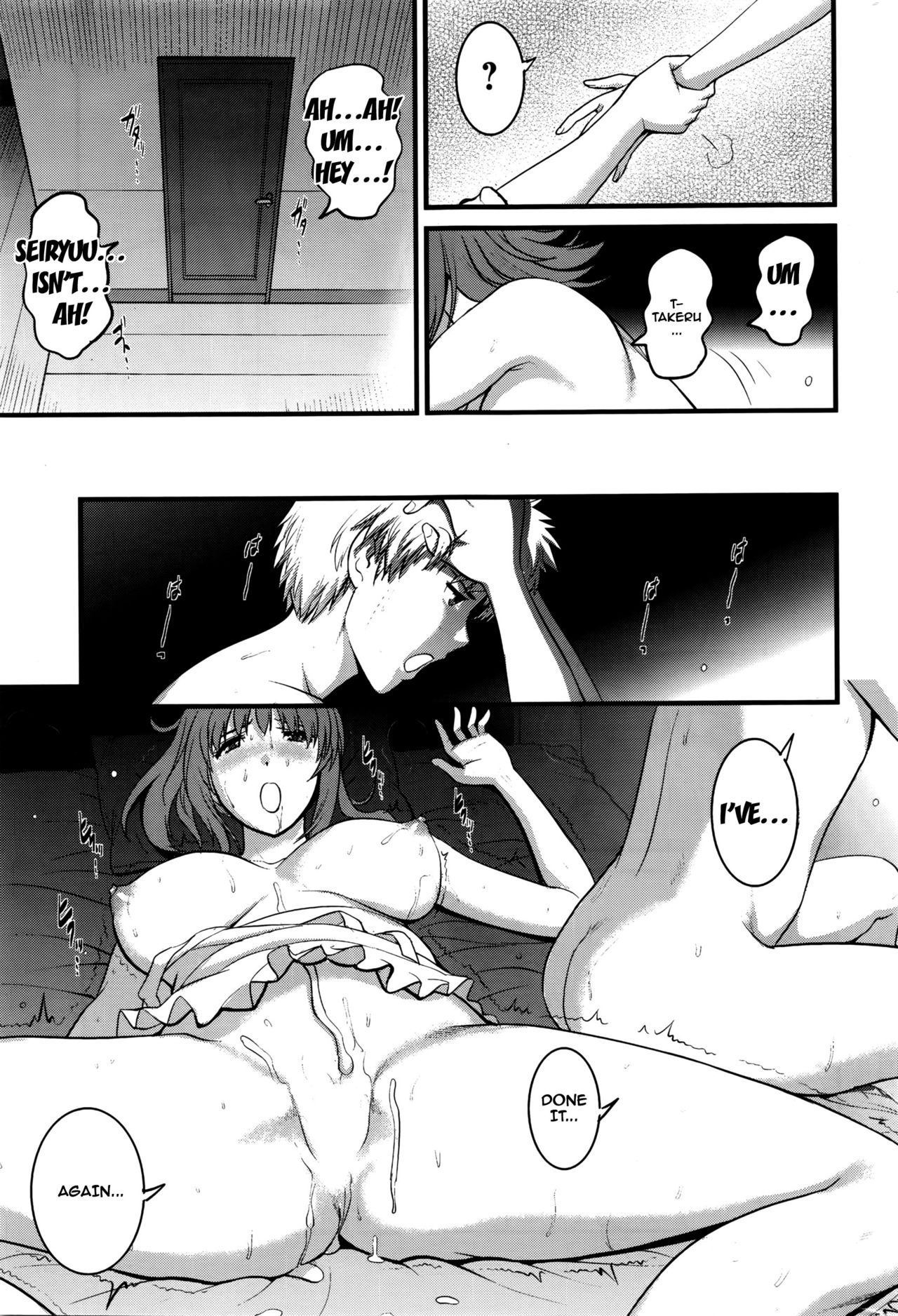 Part Time Manaka-san 2nd Ch. 1-7 - Page 49