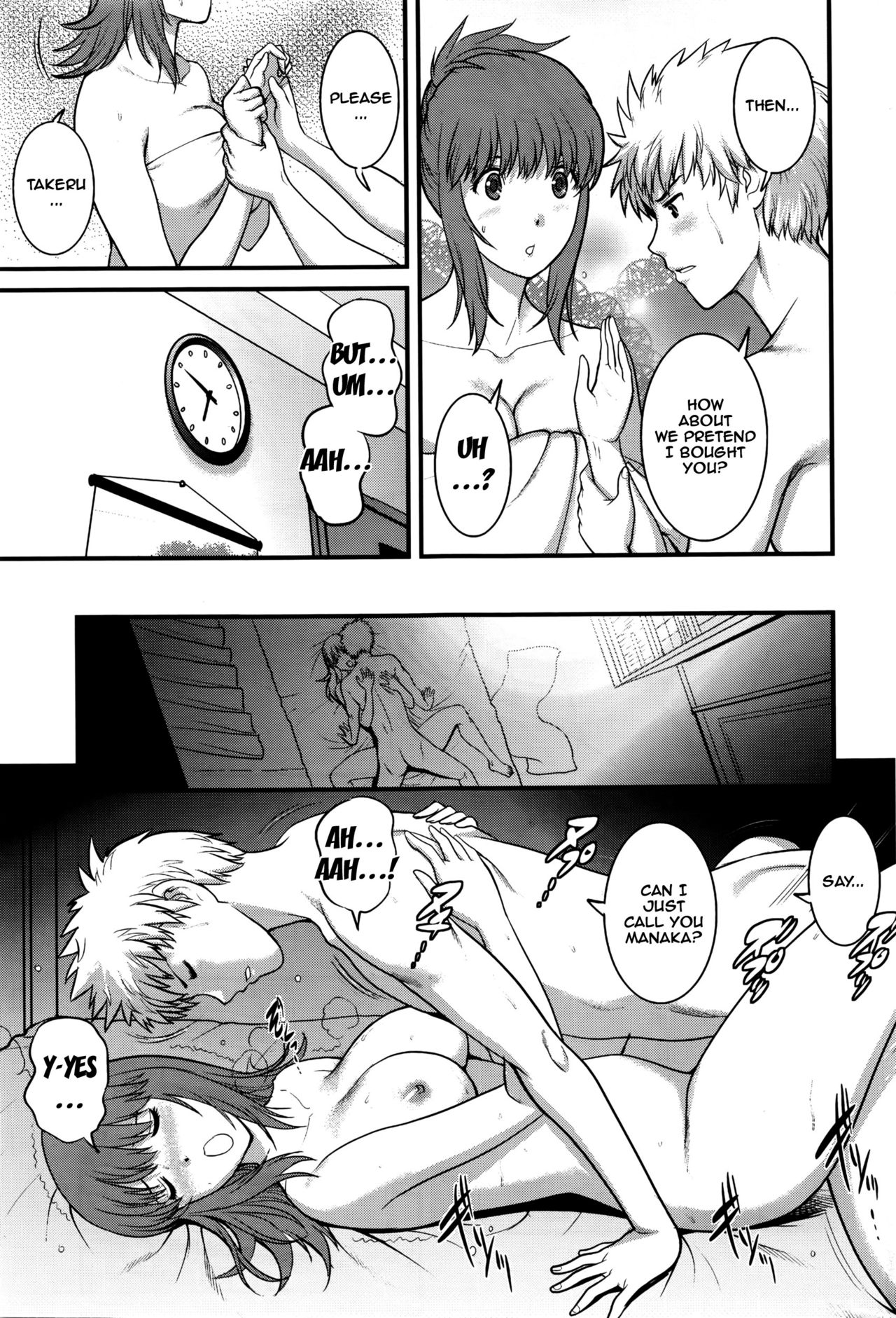 Part Time Manaka-san 2nd Ch. 1-7 - Page 53