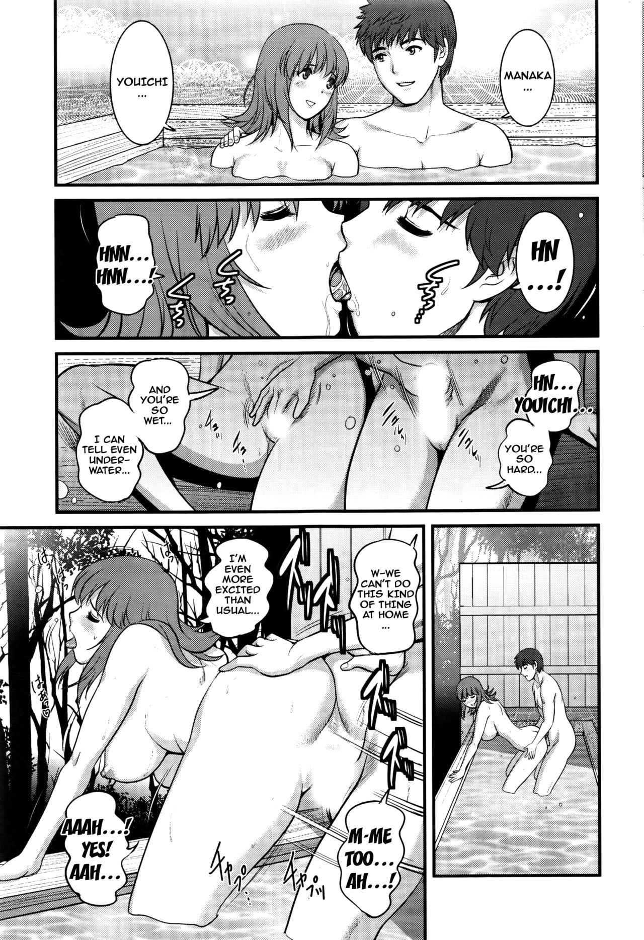Part Time Manaka-san 2nd Ch. 1-7 - Page 91