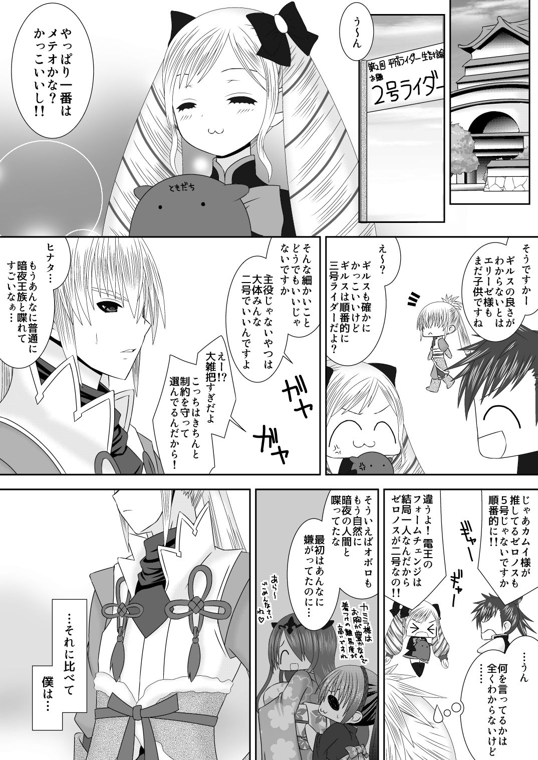 Preview page 3