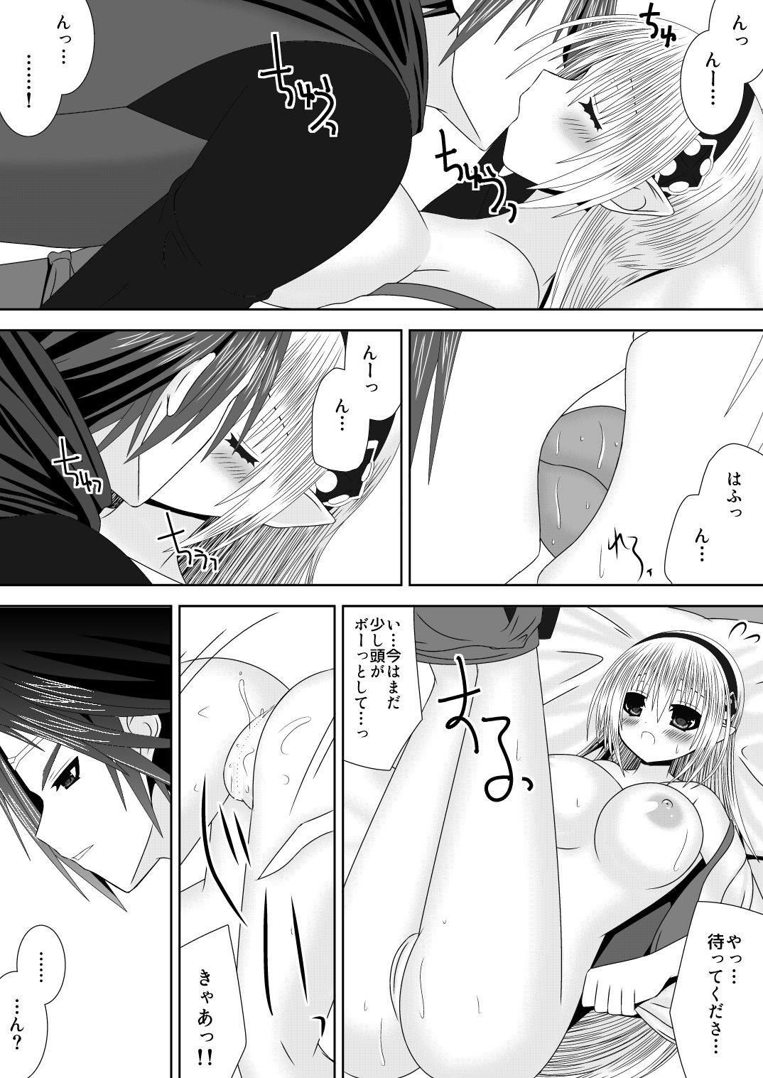 Preview page 8