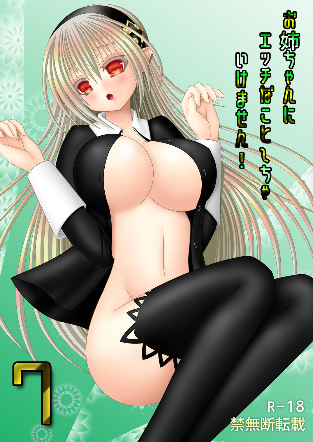Preview page 1