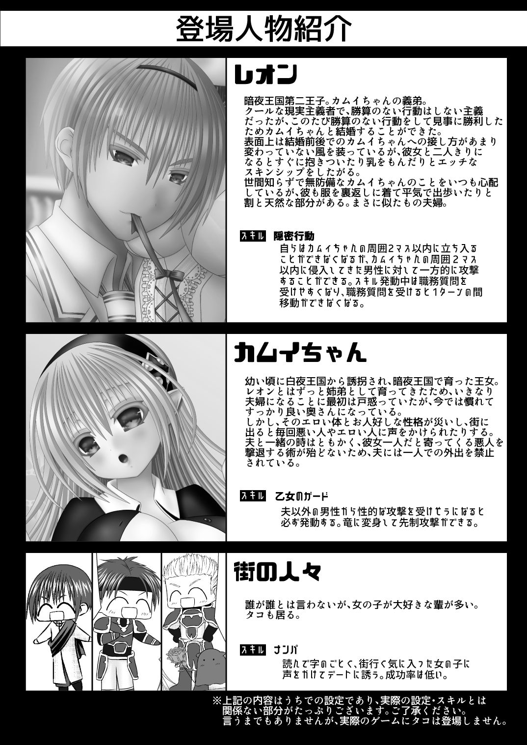 Preview page 2