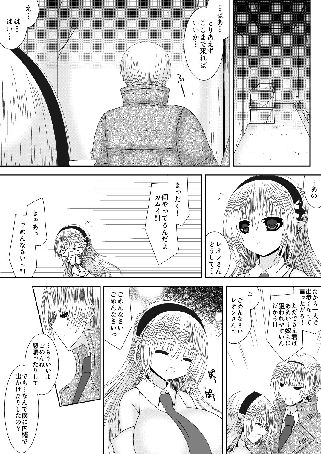 Preview page 5