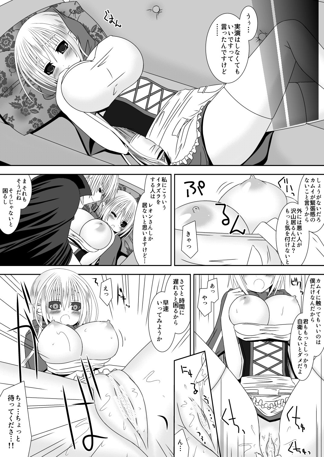Preview page 4