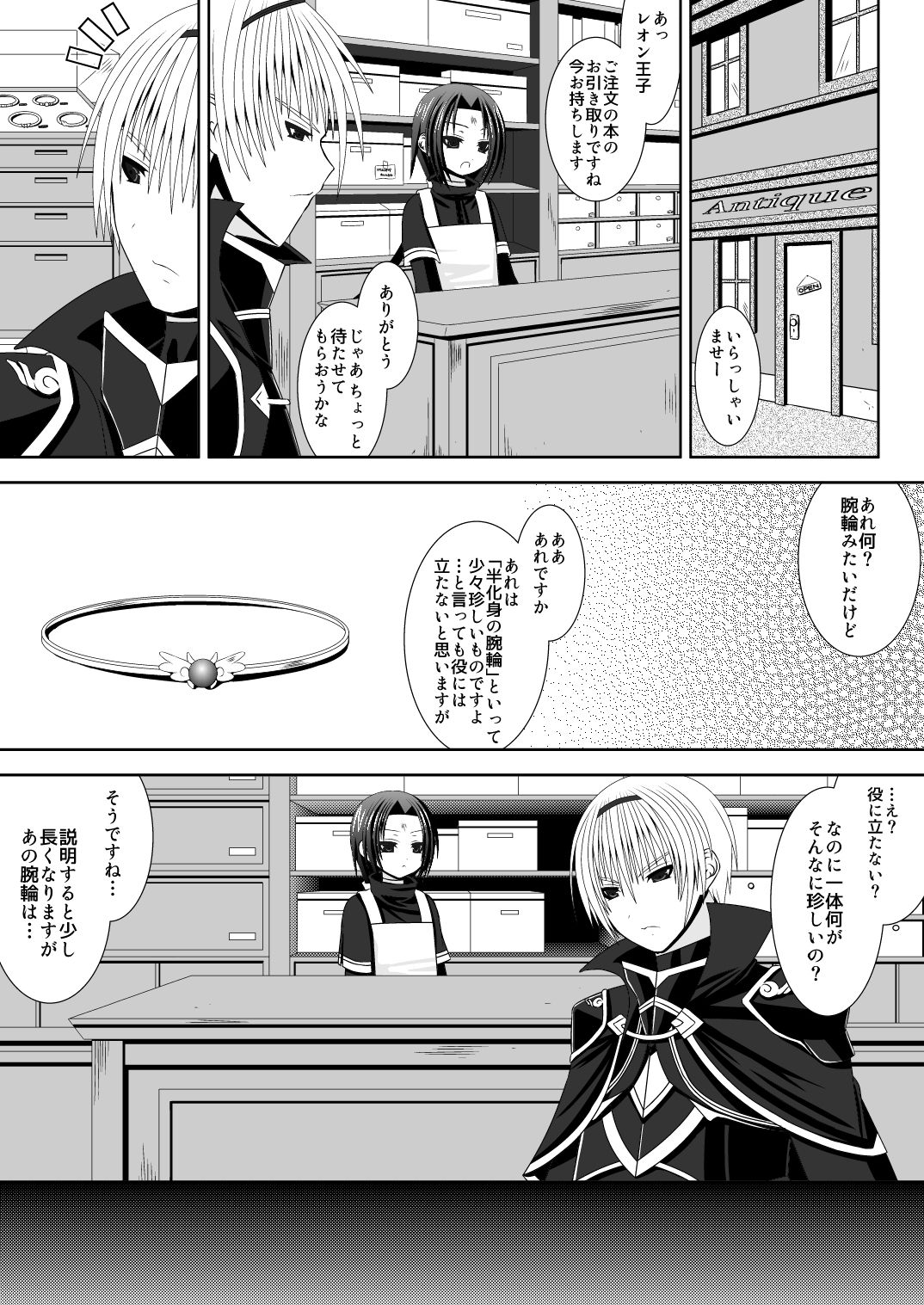 Preview page 2