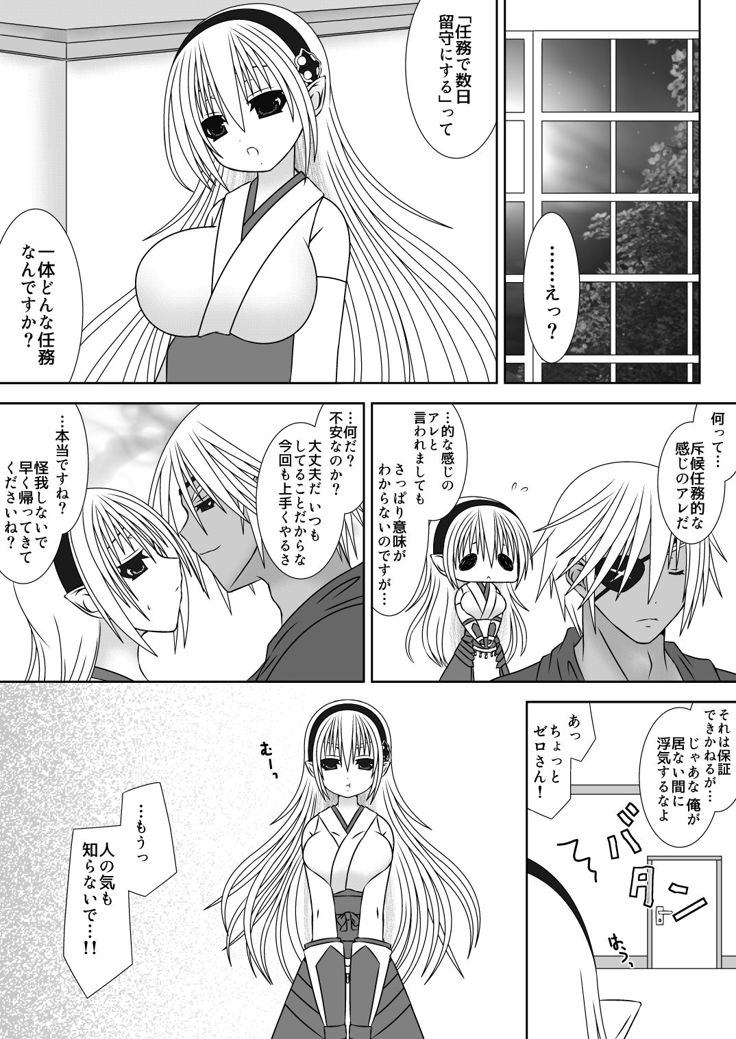 Preview page 2