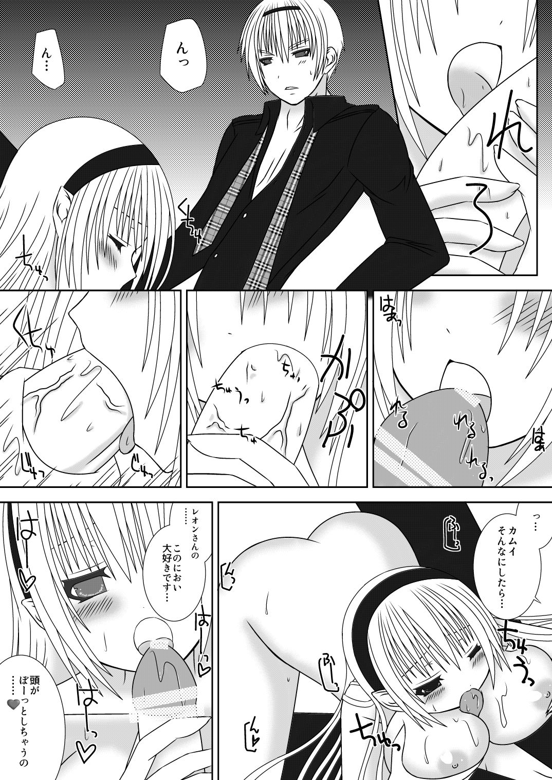 Preview page 5