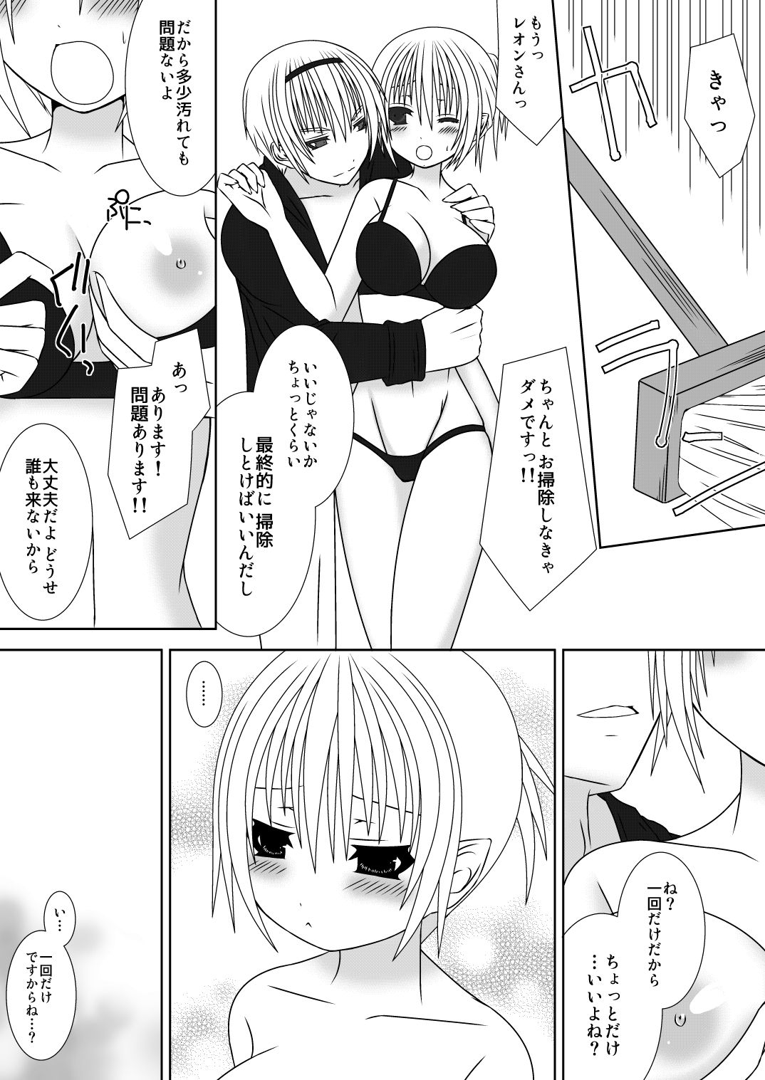 Preview page 6