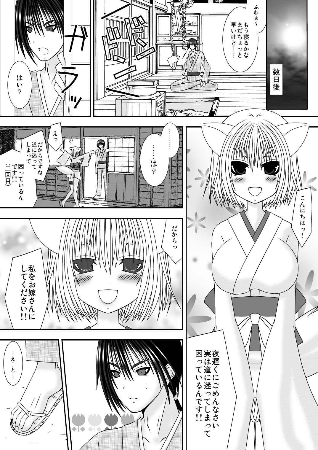 Preview page 3