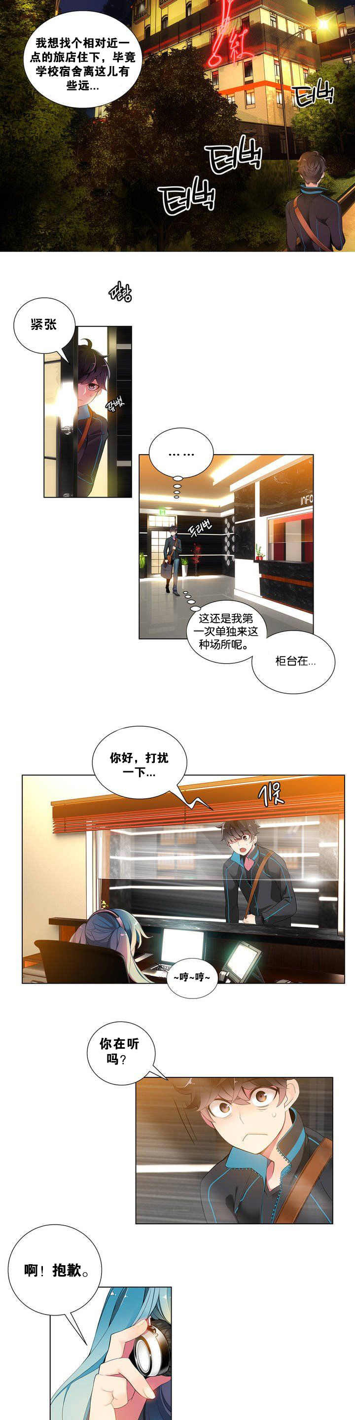 Preview page 5