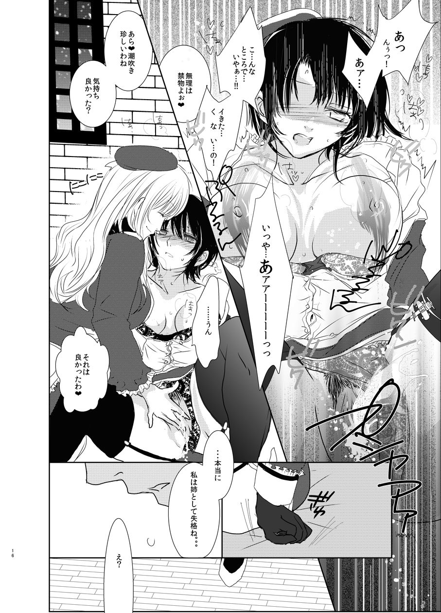 knee-high and stocking - Page 16