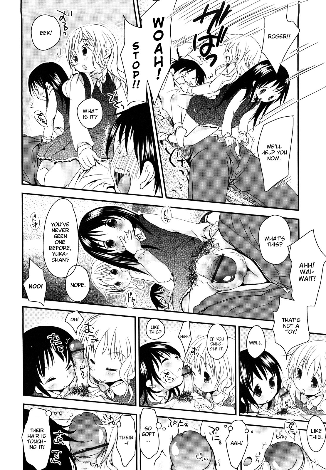 Chu-Gakusei Nikki - Page 114