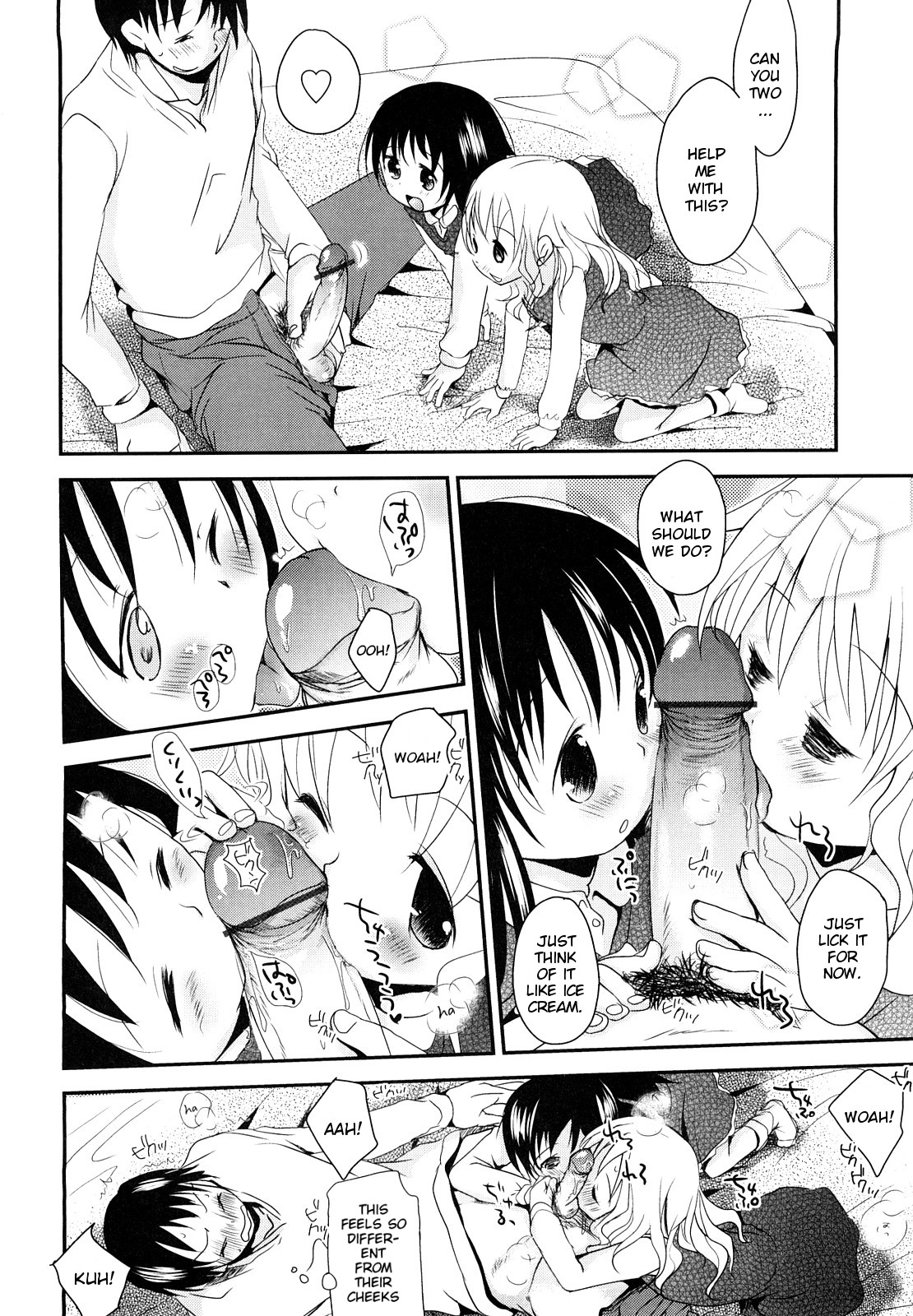 Chu-Gakusei Nikki - Page 116