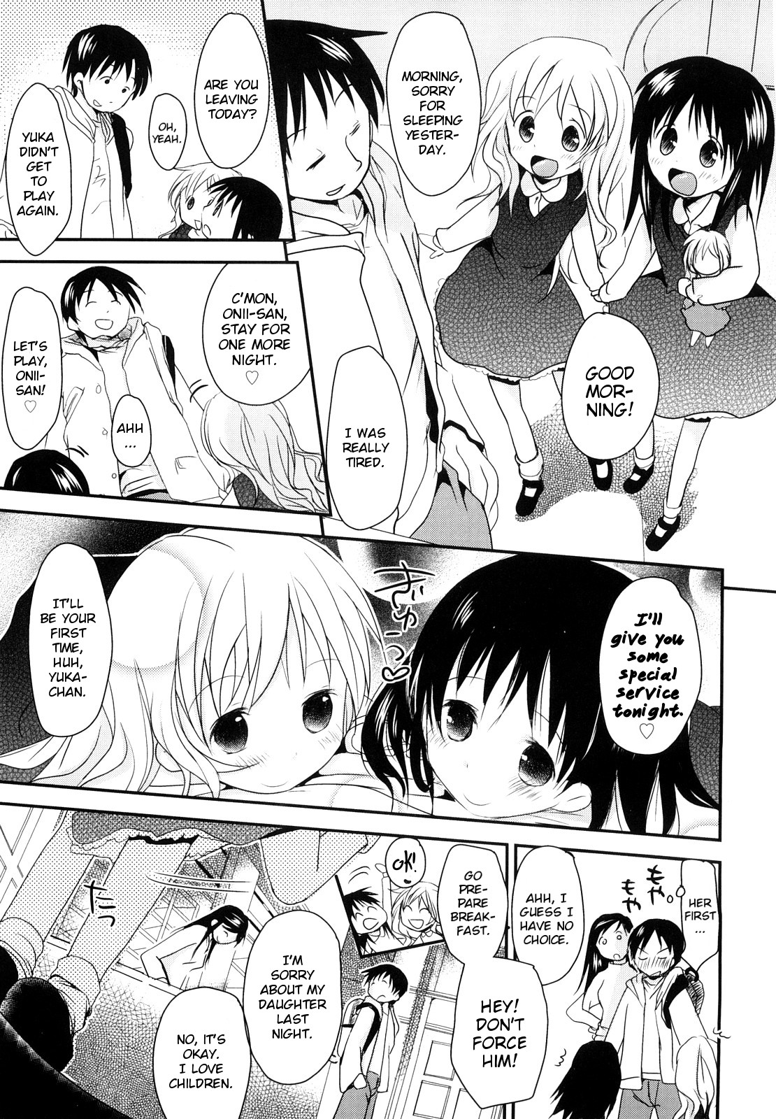 Chu-Gakusei Nikki - Page 131