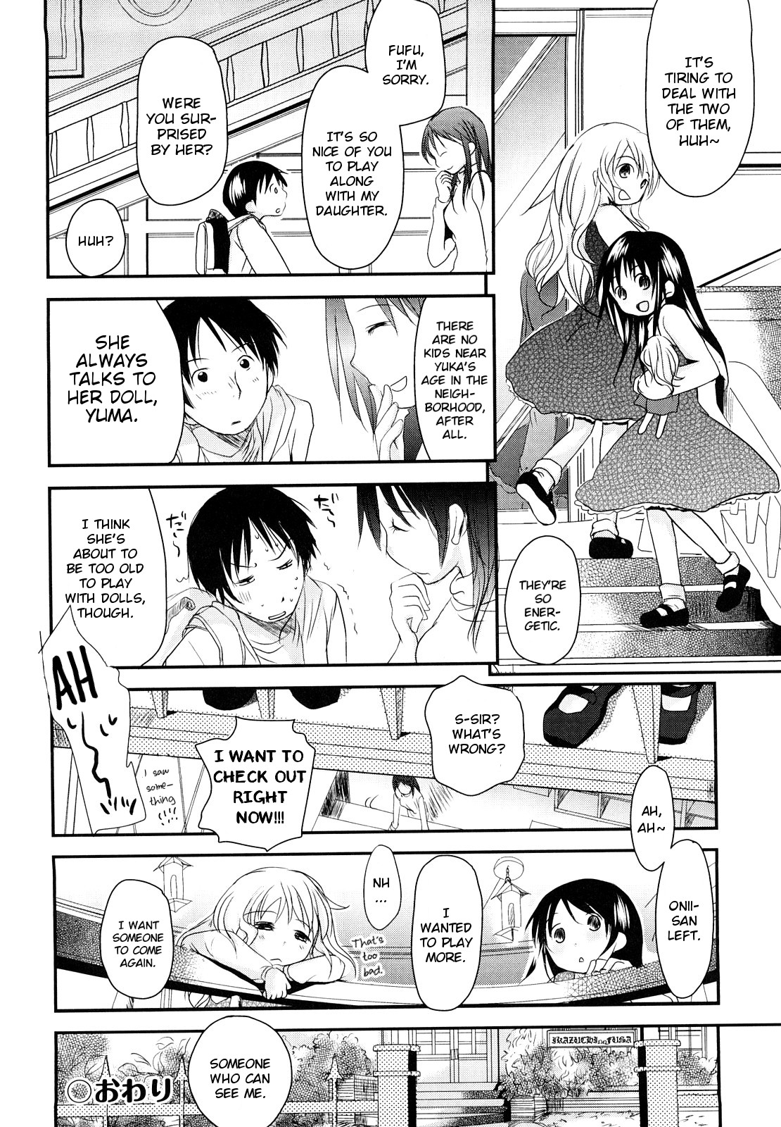 Chu-Gakusei Nikki - Page 132