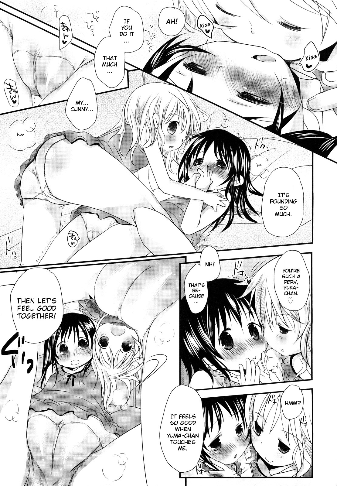 Chu-Gakusei Nikki - Page 225