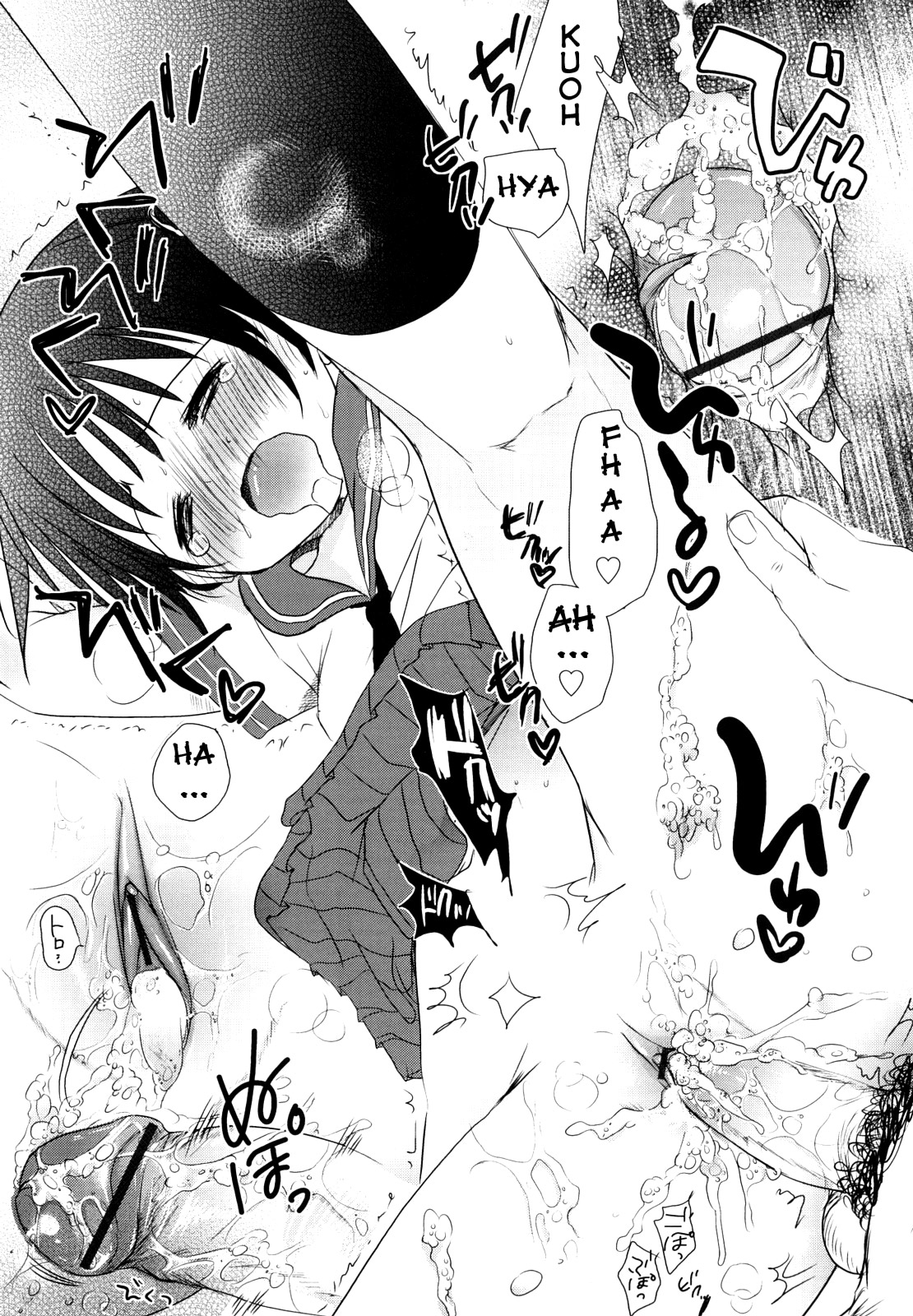 Chu-Gakusei Nikki - Page 32