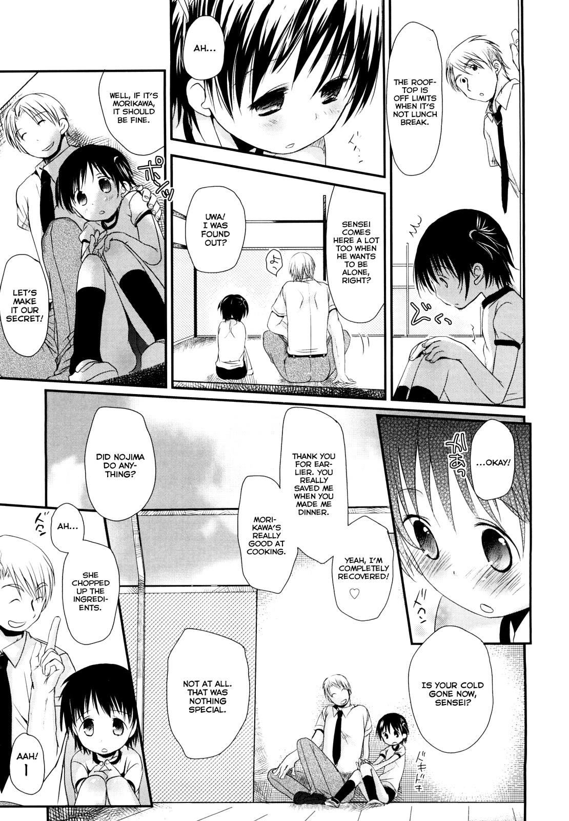 Chu-Gakusei Nikki - Page 46
