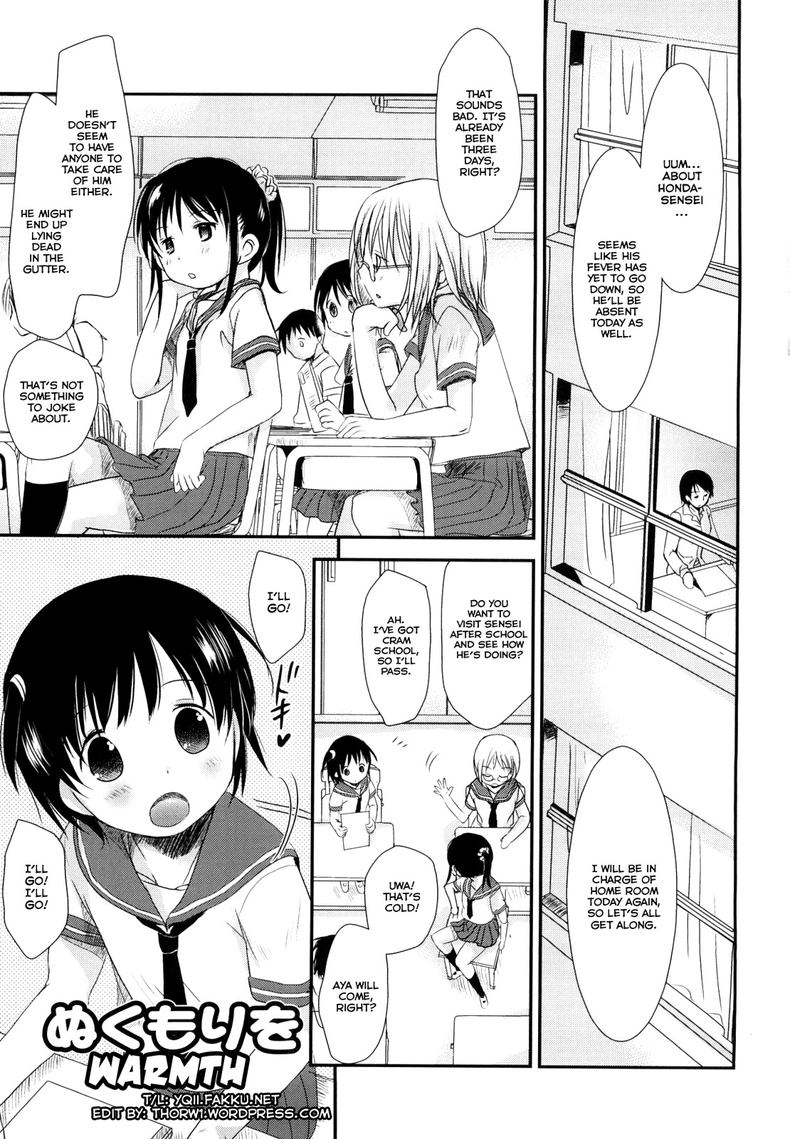 Chu-Gakusei Nikki - Page 6