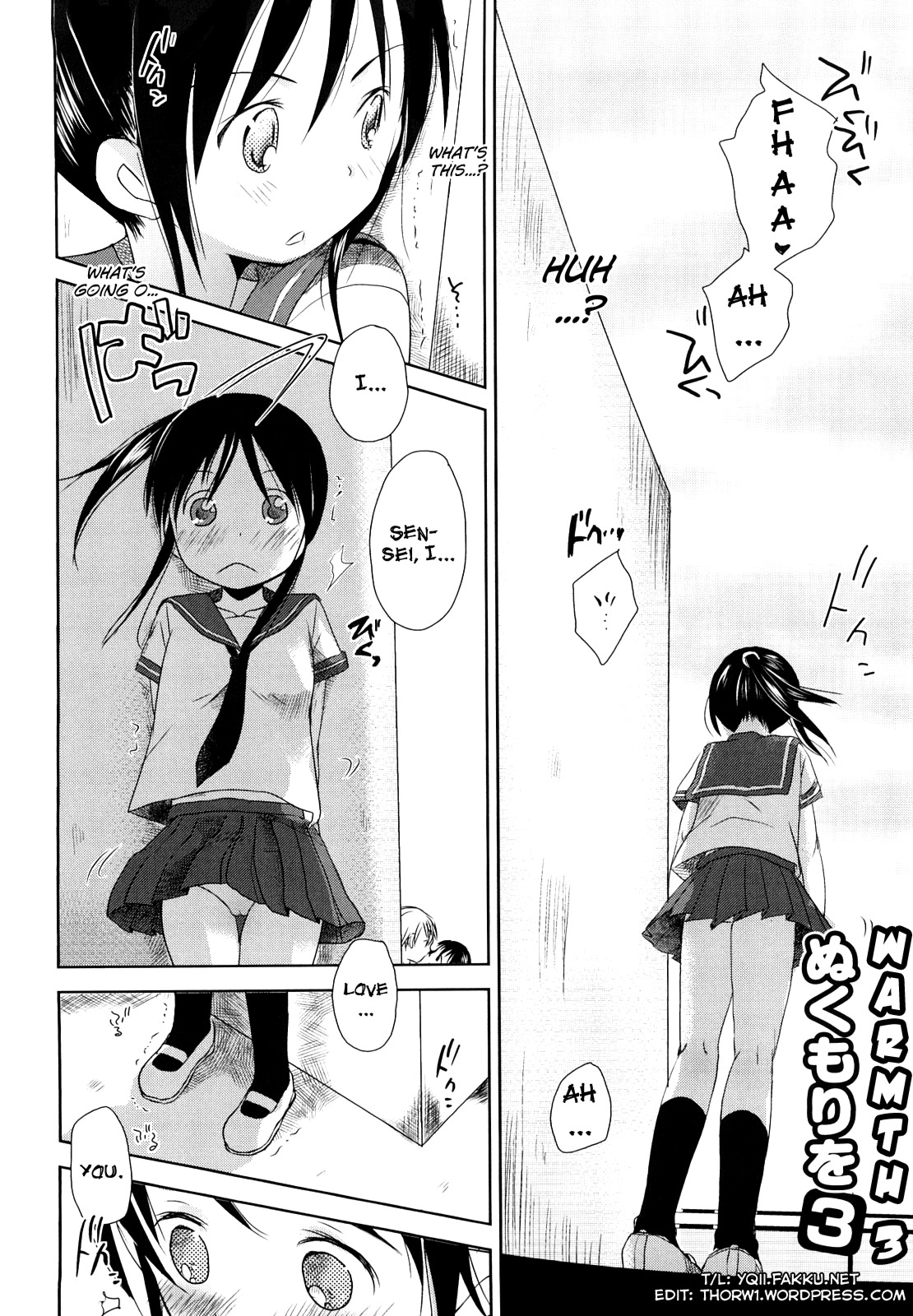 Chu-Gakusei Nikki - Page 69