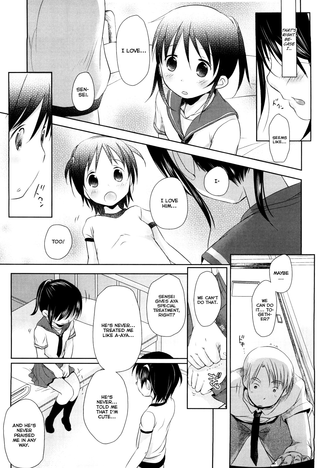 Chu-Gakusei Nikki - Page 78