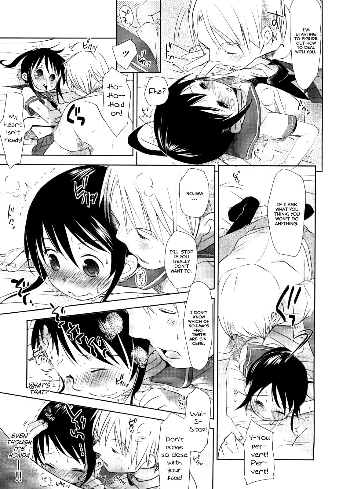 Chu-Gakusei Nikki - Page 86
