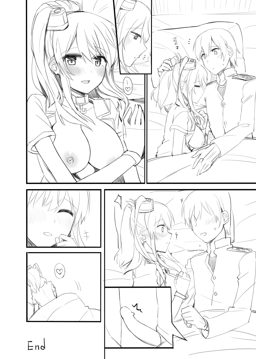 Saratoga Manga - Page 21