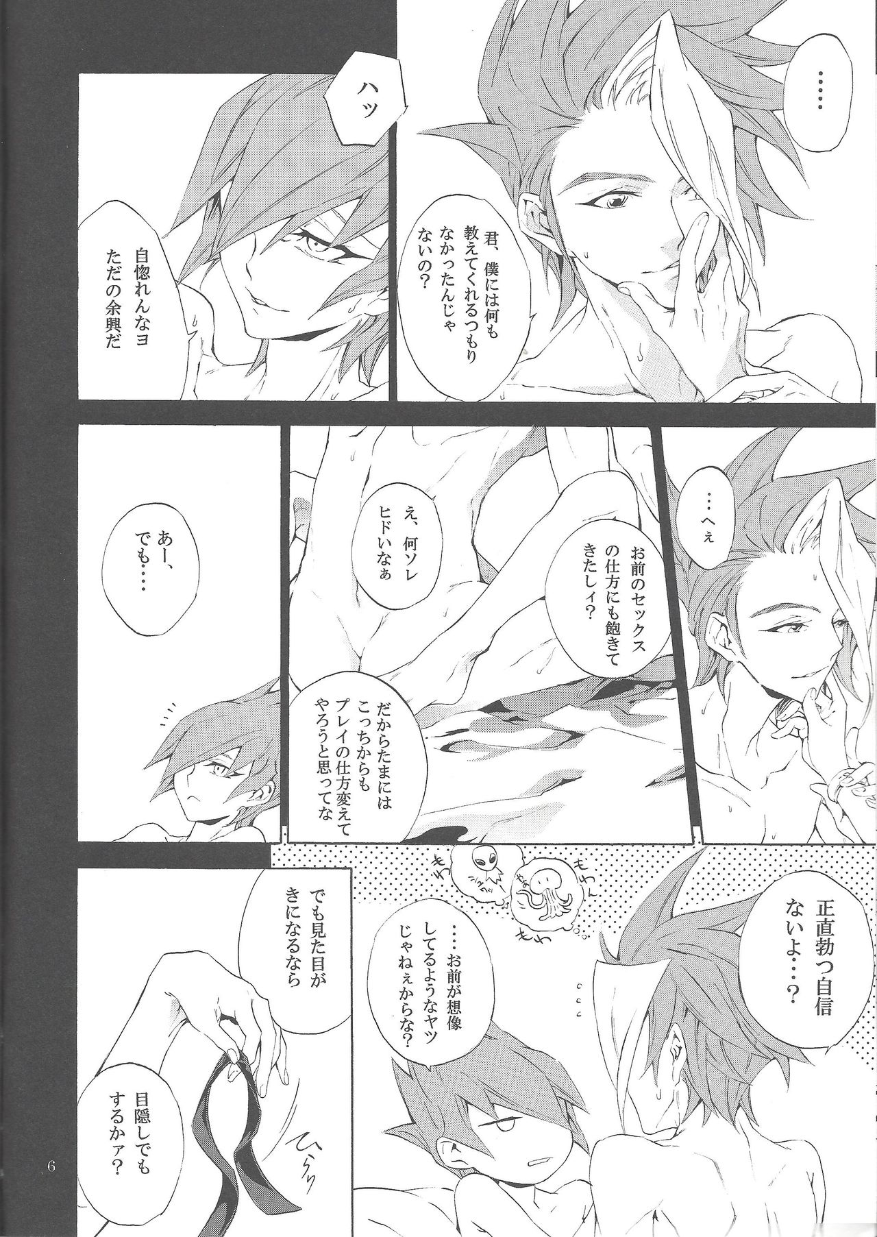 Preview page 5