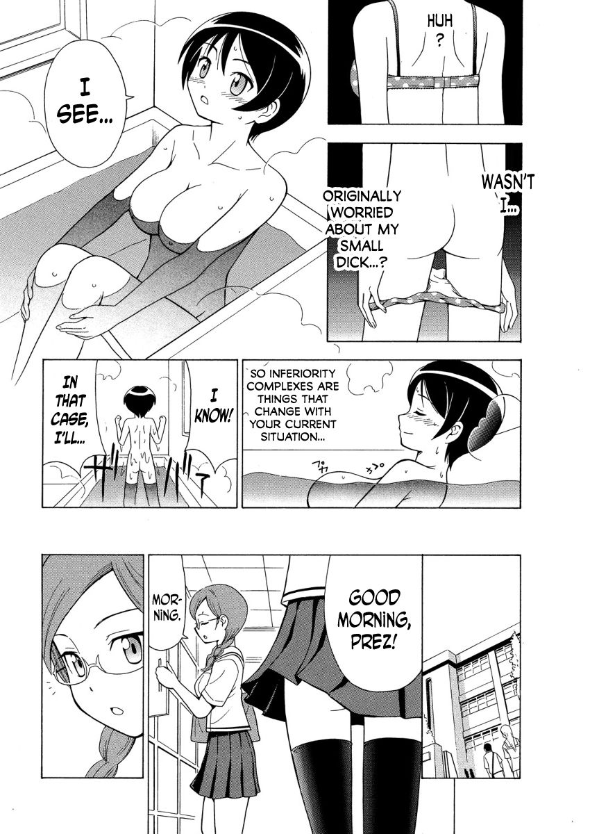 πr2 - Page 16