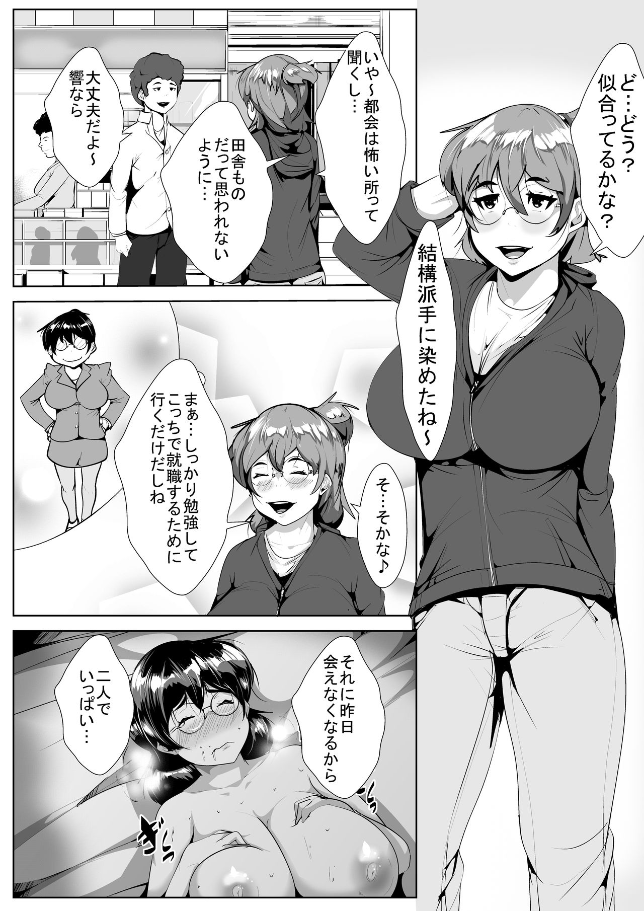 Preview page 1