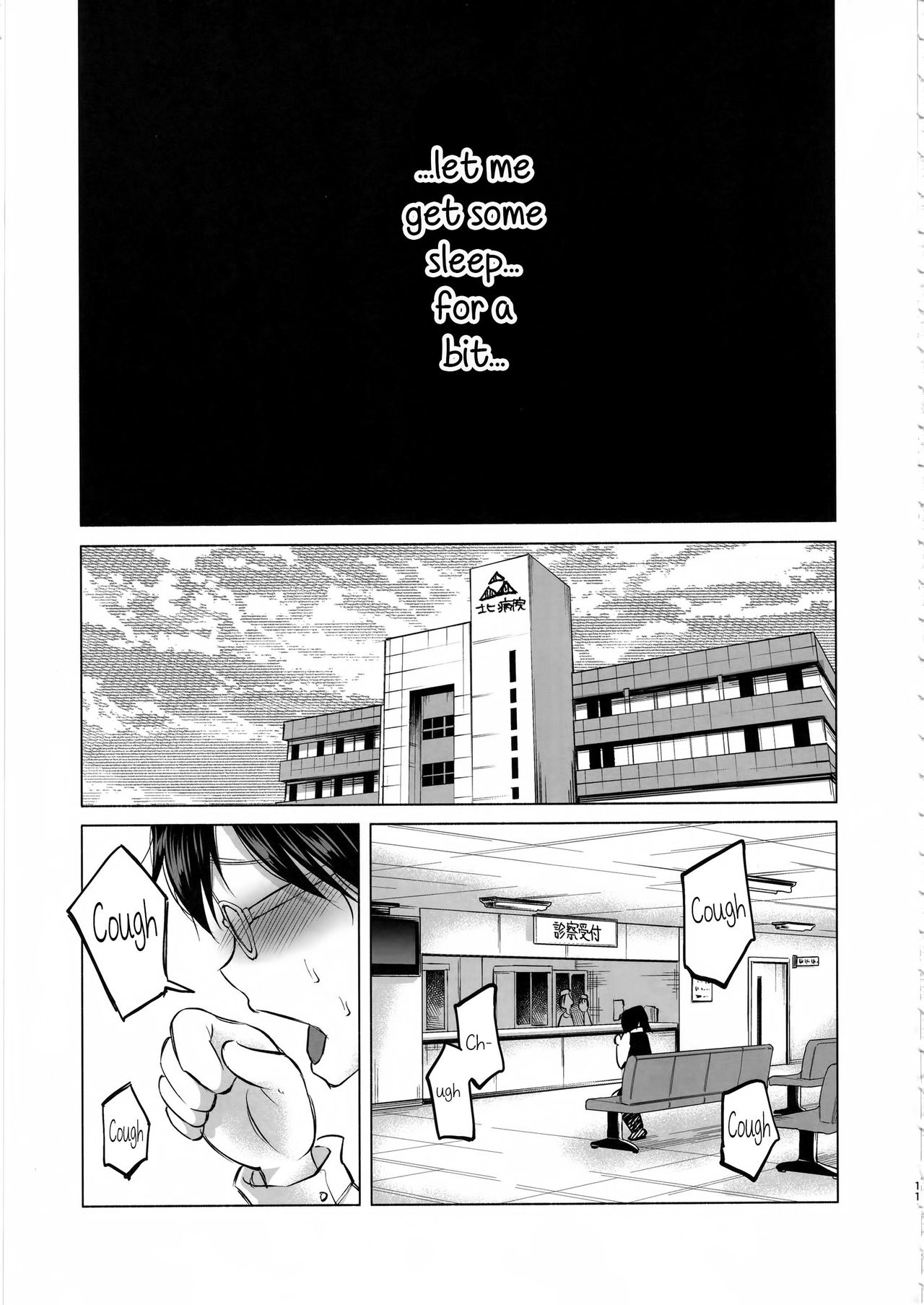 Koi Monogatari | Love Story - Page 10