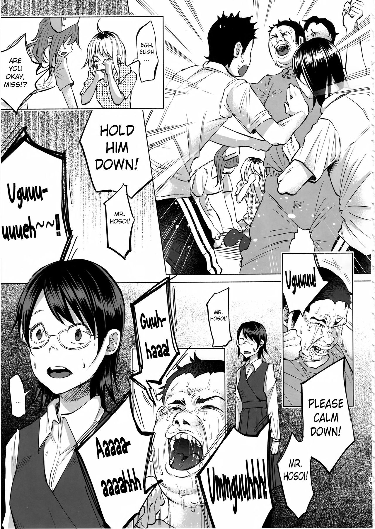 Koi Monogatari | Love Story - Page 12