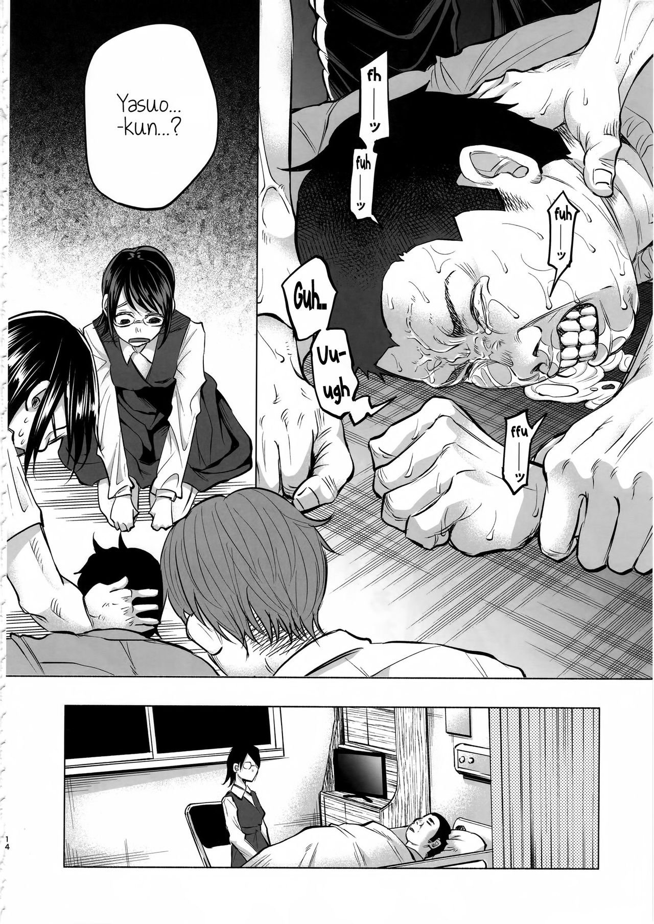 Koi Monogatari | Love Story - Page 13