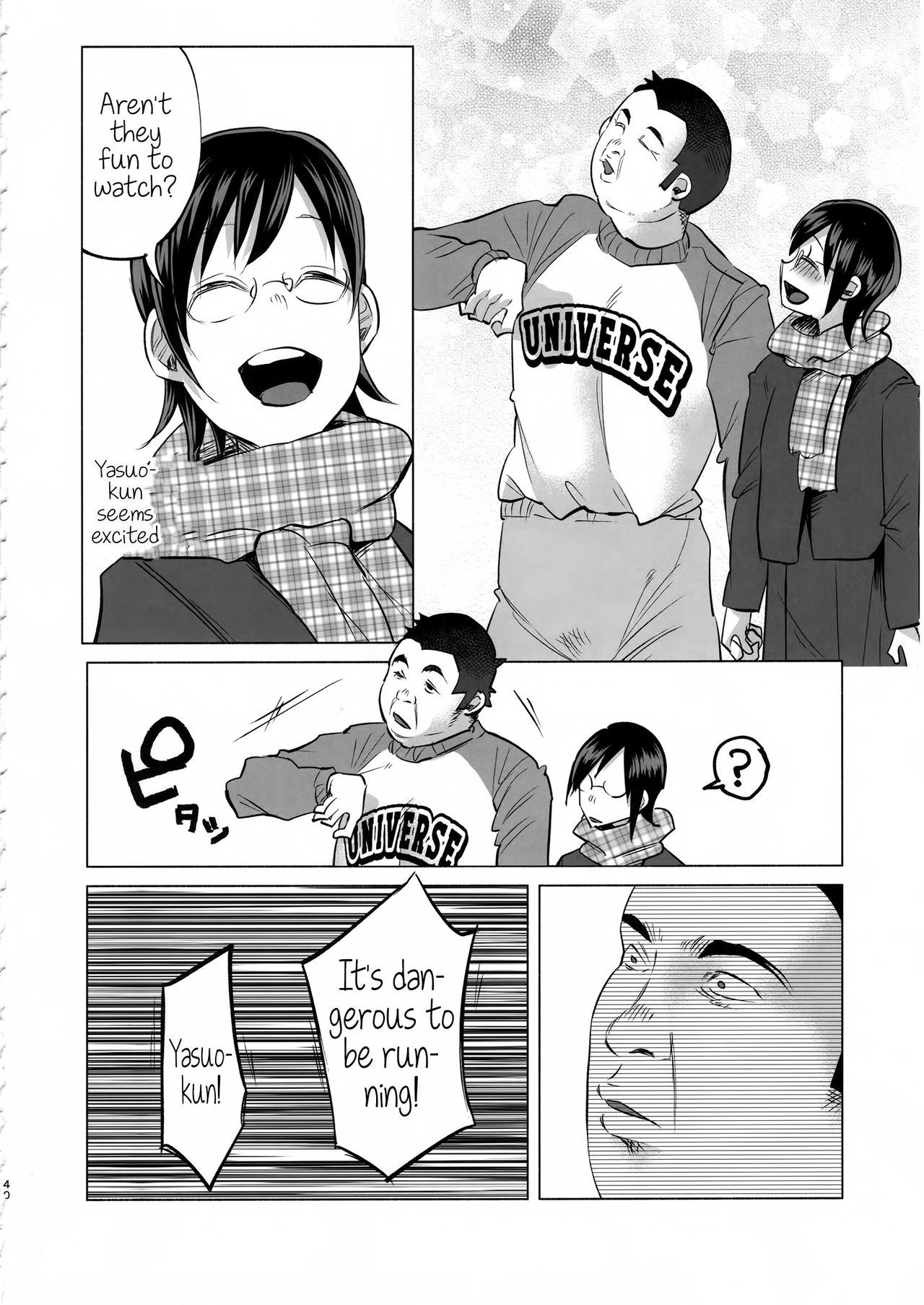 Koi Monogatari | Love Story - Page 39