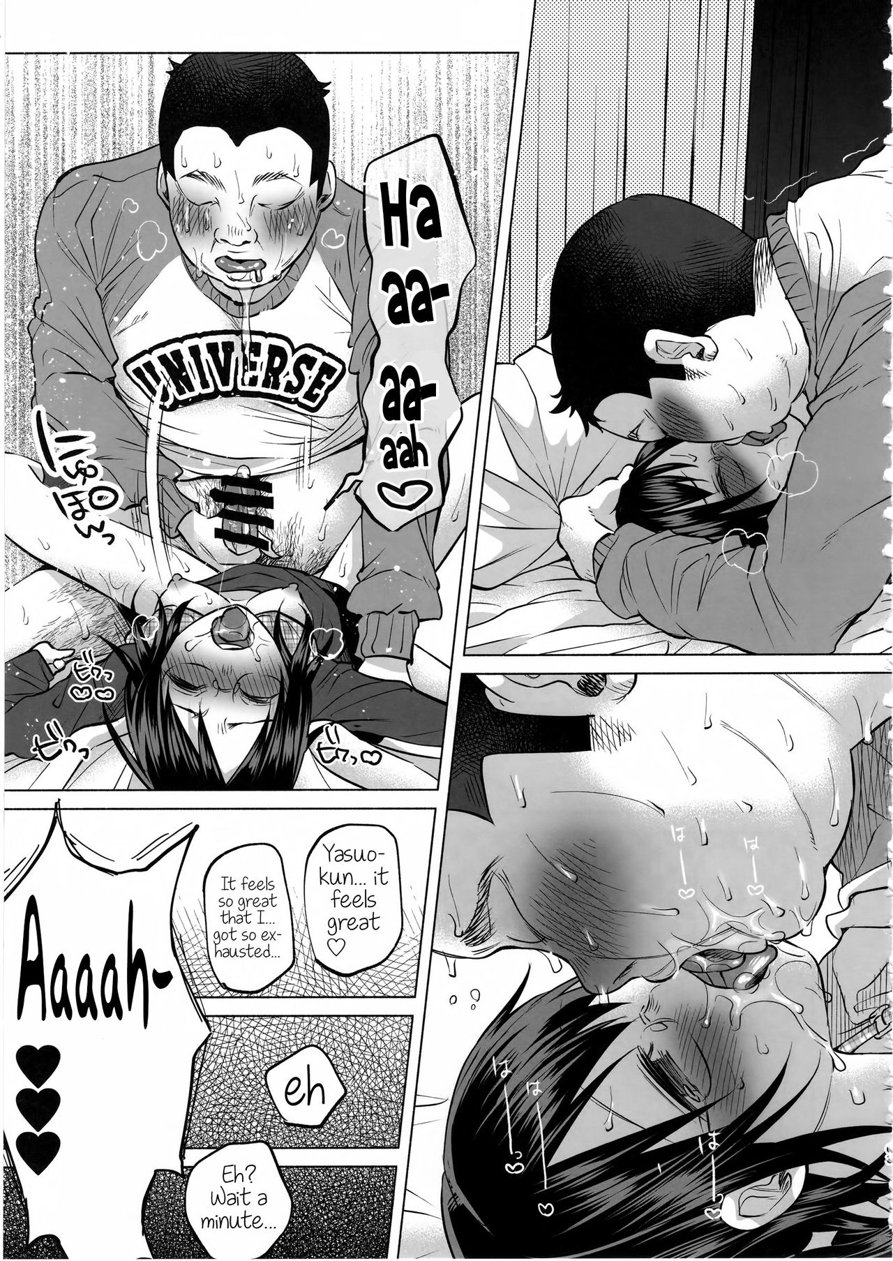 Koi Monogatari | Love Story - Page 62