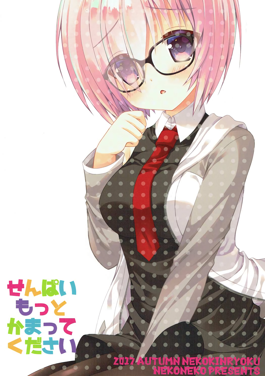 Senpai Motto Kamatte Kudasai - Page 26