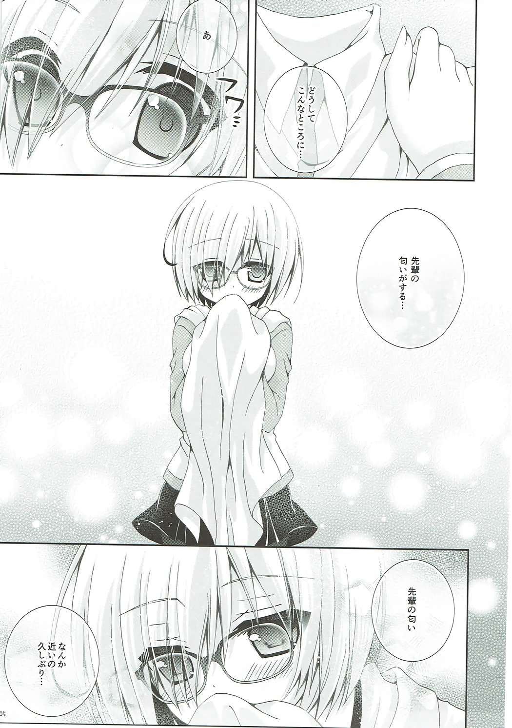 Preview page 4