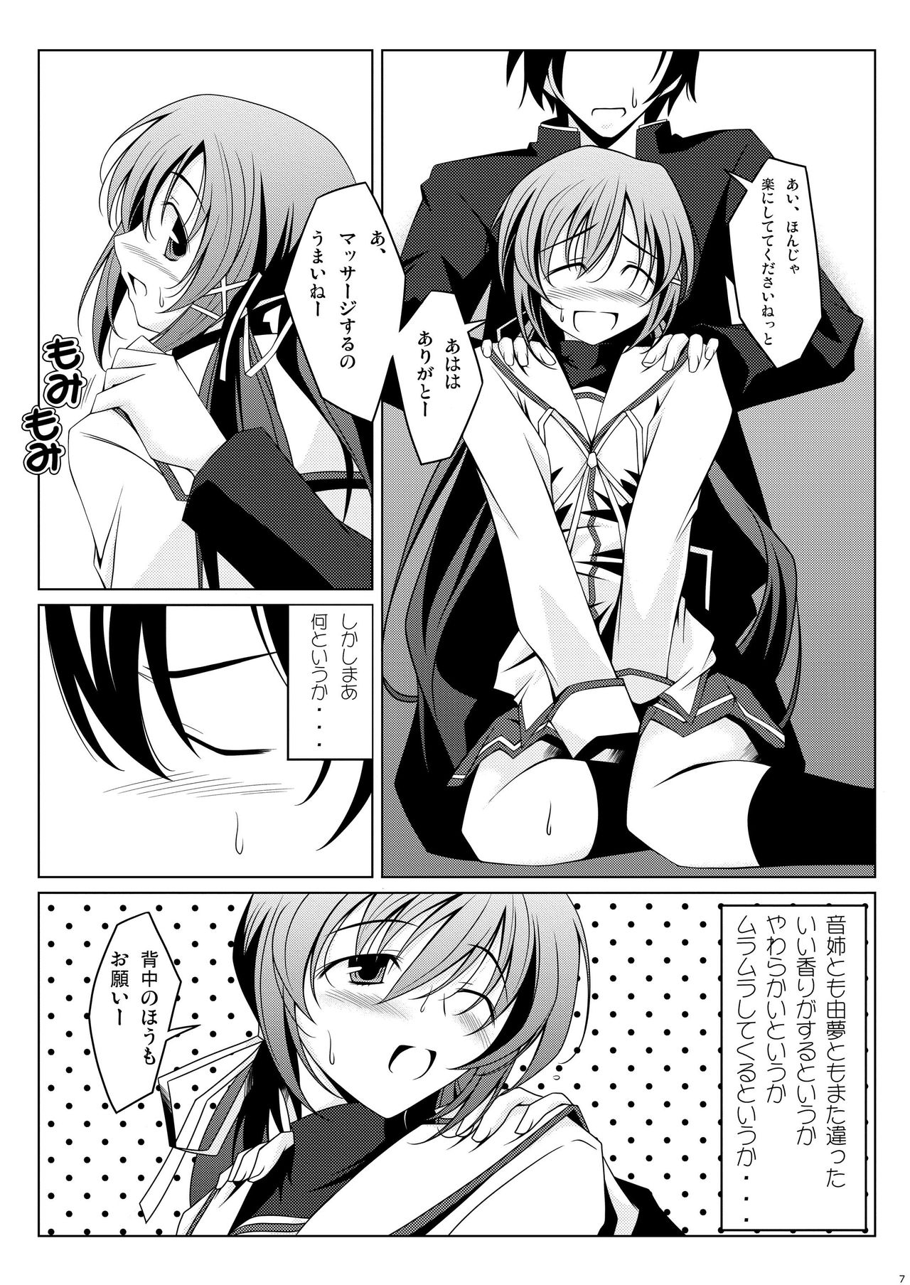 Preview page 7