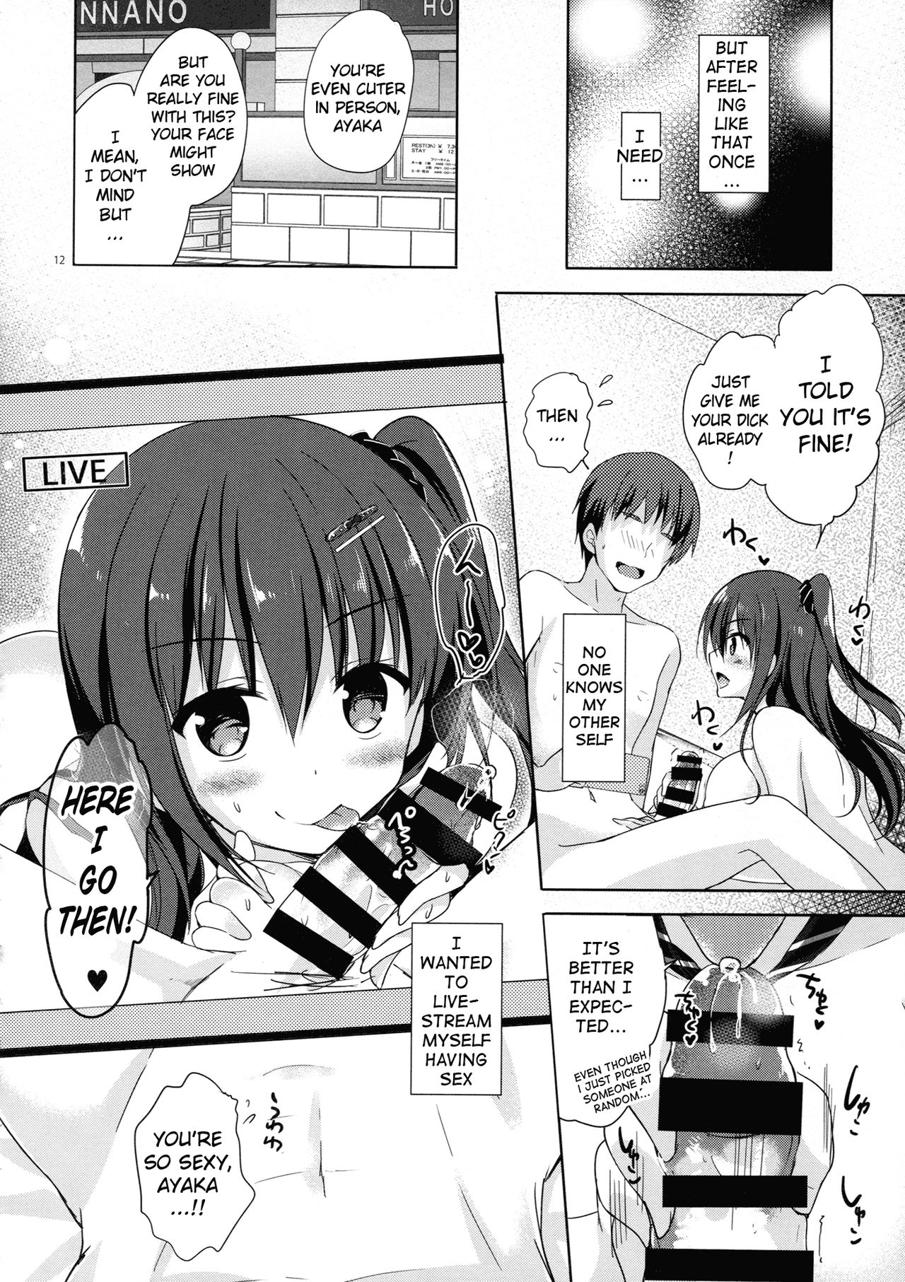 Yuutousei Ayaka no Uraomote 3 - Page 11
