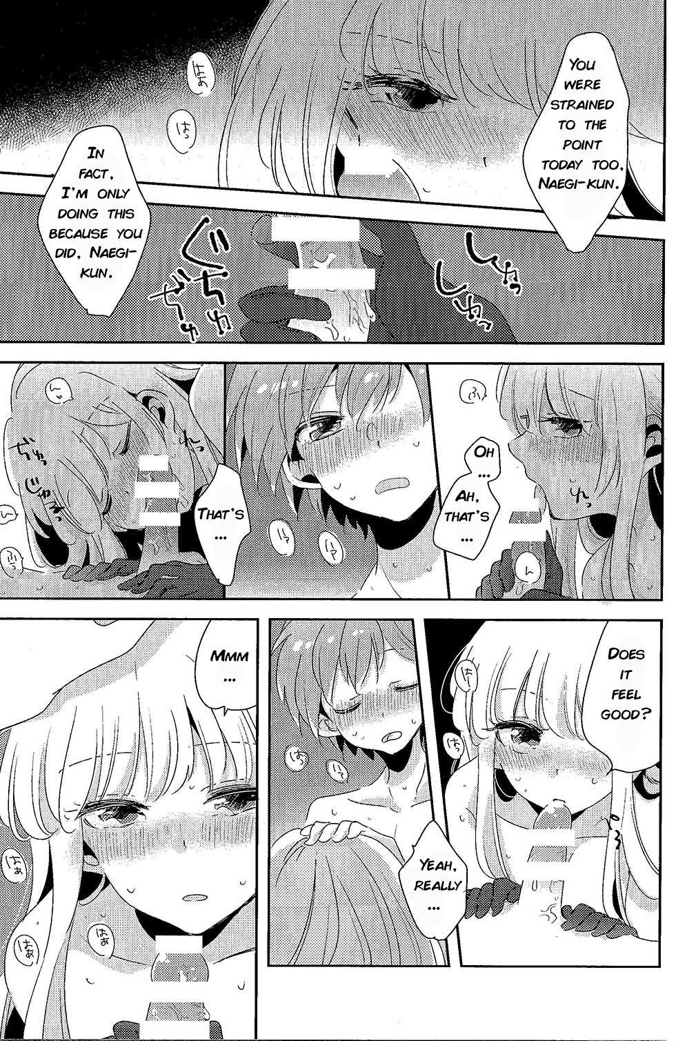 Ai no Manima ni - Page 26