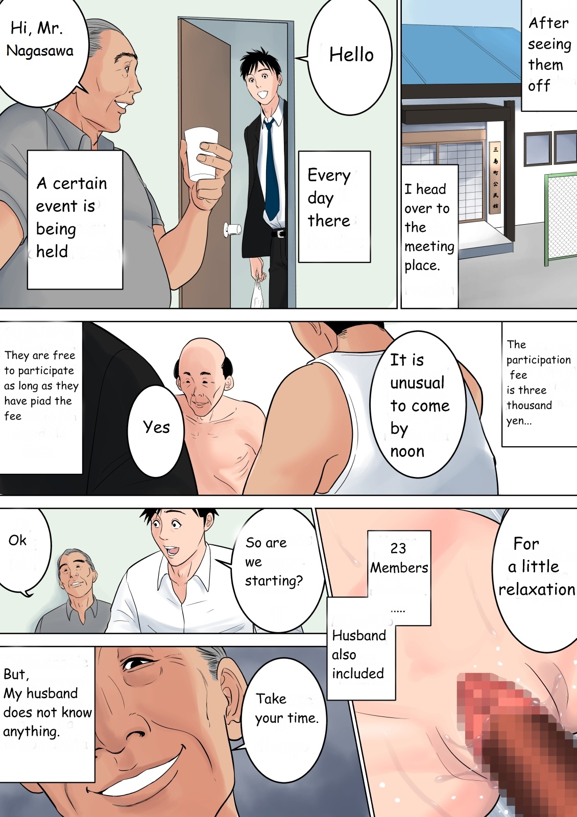 Nanimo Shiranai - Page 108