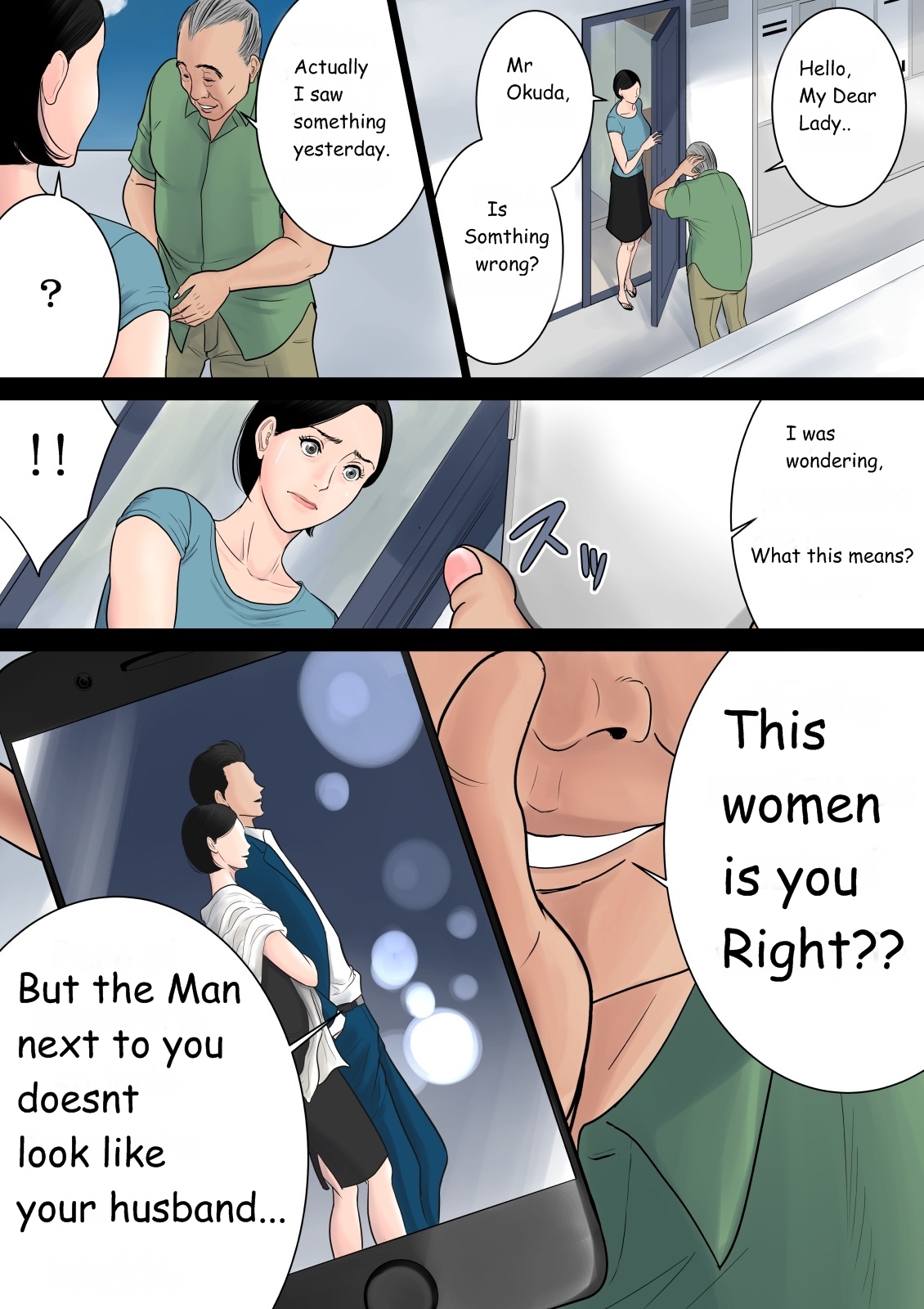 Nanimo Shiranai - Page 22