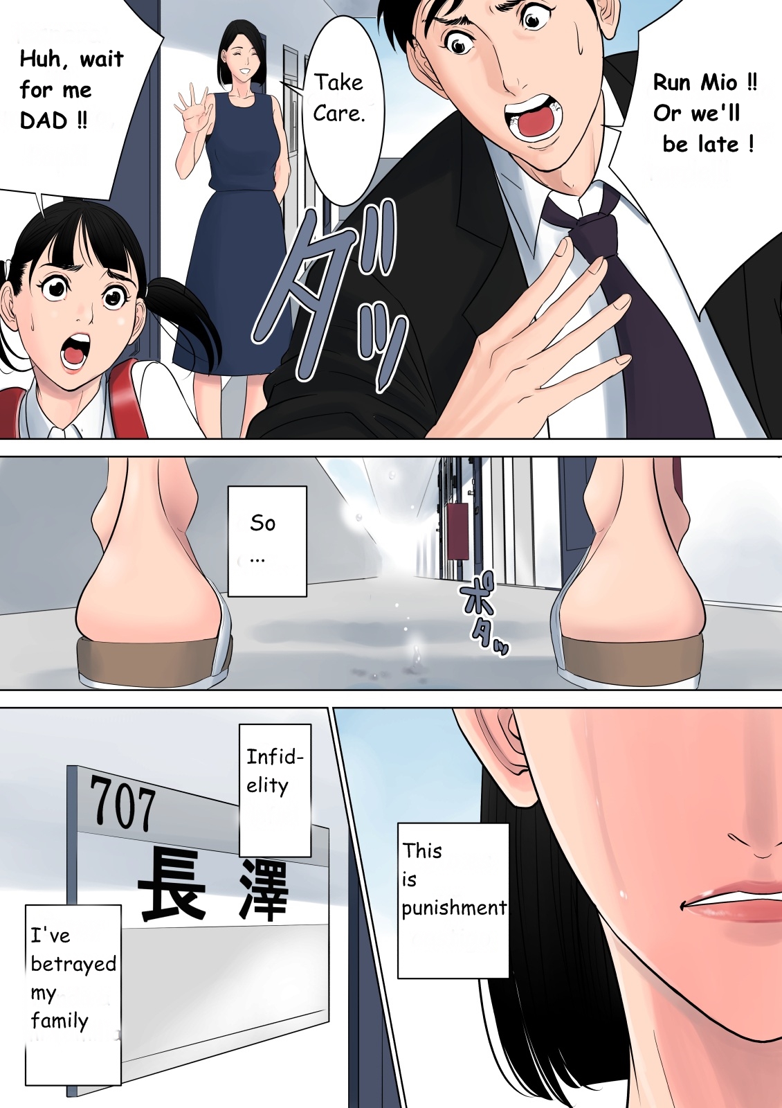Nanimo Shiranai - Page 63