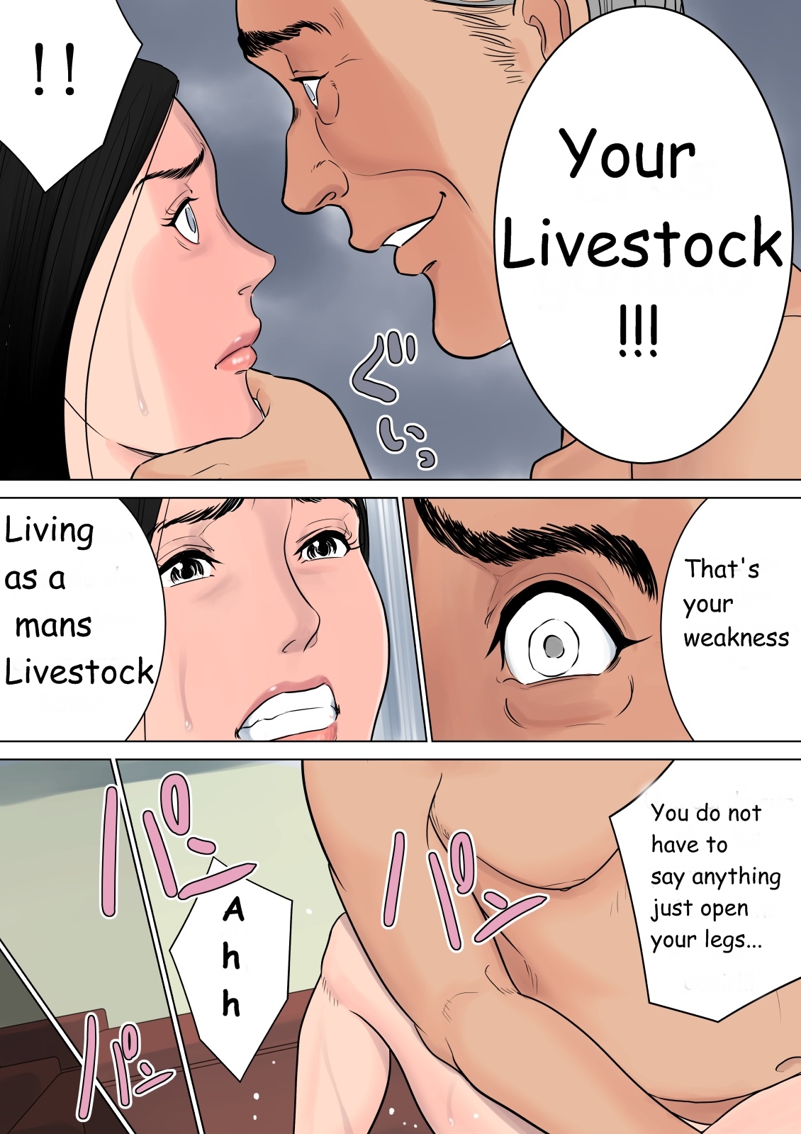 Nanimo Shiranai - Page 80