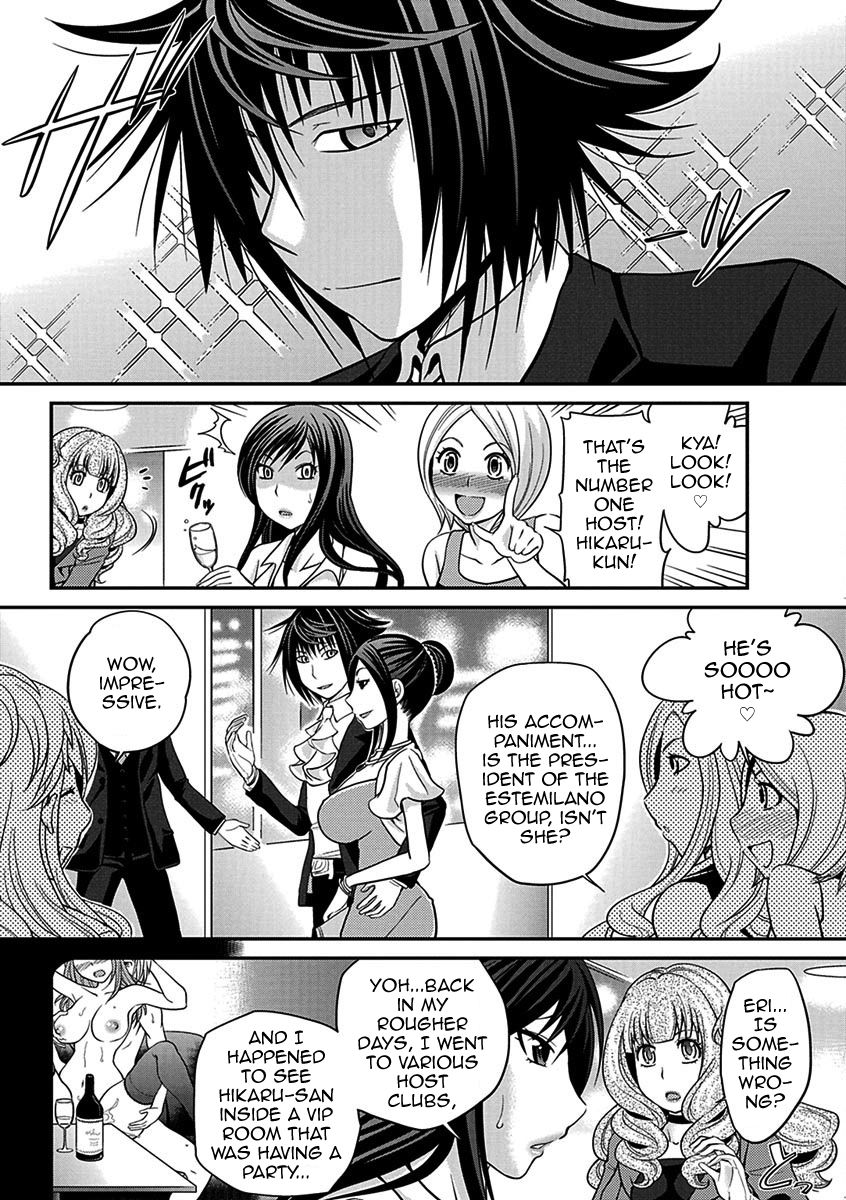 The Rumored Hostess-kun Chapter 1 - Yoh is a Hostess-kun! - Page 12