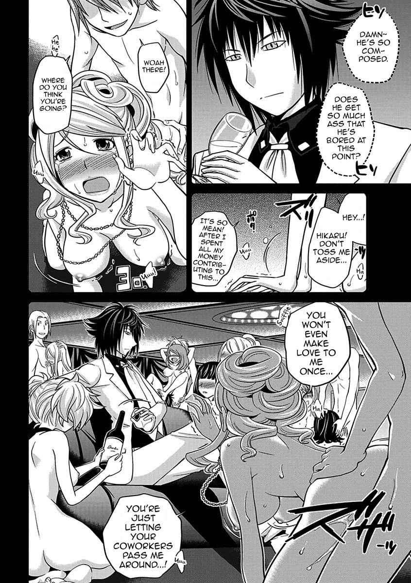 The Rumored Hostess-kun Chapter 1 - Yoh is a Hostess-kun! - Page 14
