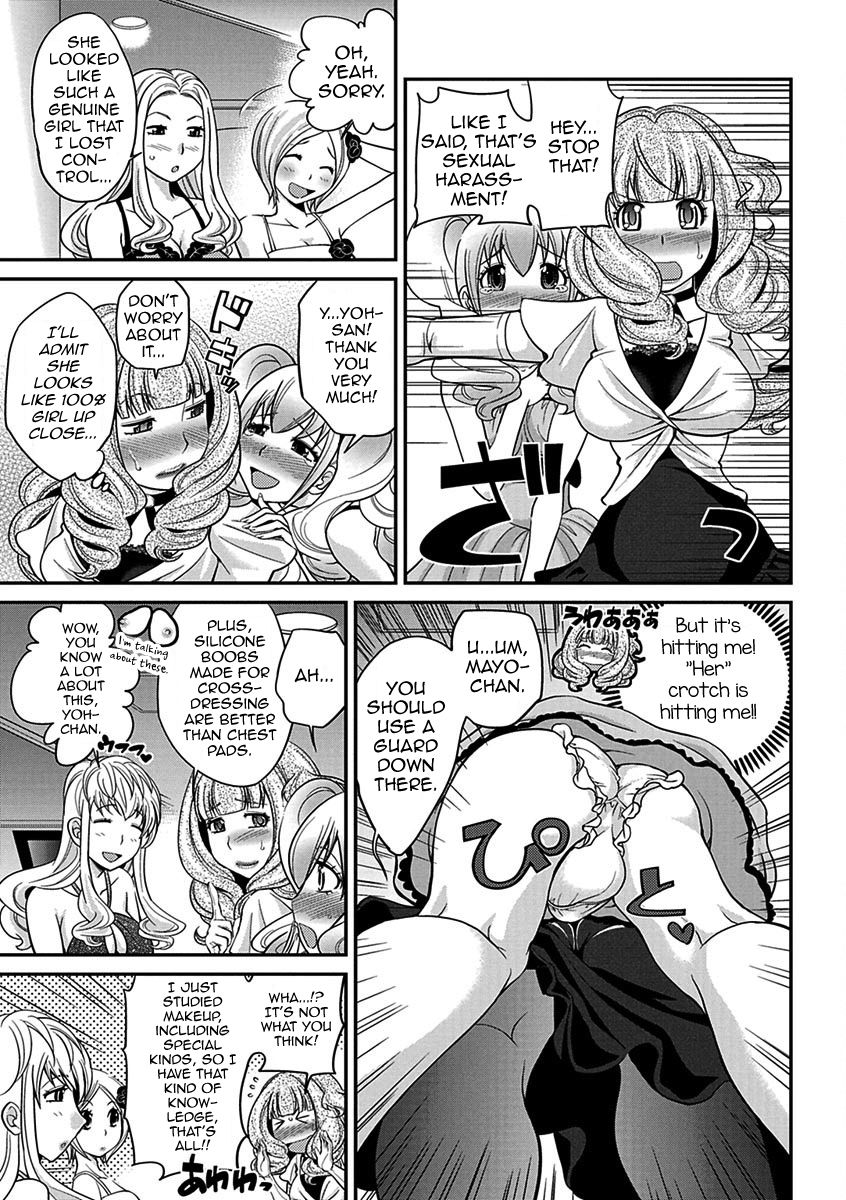 The Rumored Hostess-kun Chapter 1 - Yoh is a Hostess-kun! - Page 9